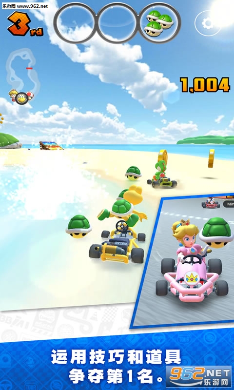 Mario Kart(ŷѲ׿)v1.0.1ͼ4
