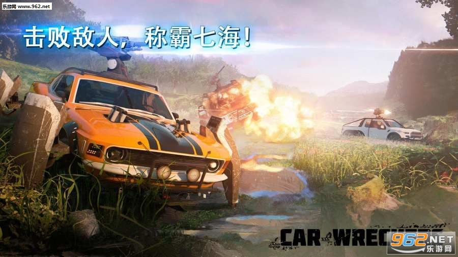 Car Wreckersİv0.008ͼ2