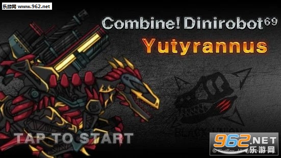 Yutyrannus - Combine! Dino RobotϷv1.0.6ͼ2