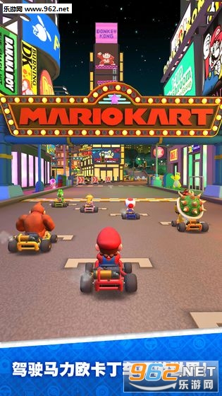 Mario Kart(ŷѲ)v1.0.1ͼ0