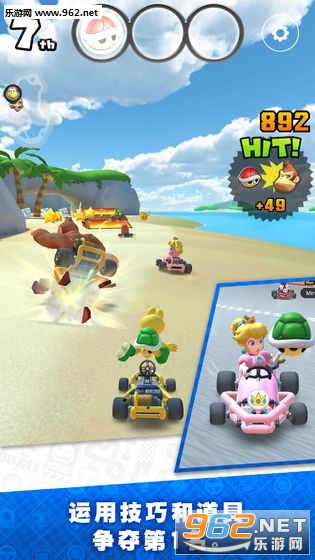 Mario Kart(ŷѲ)v1.0.1ͼ1