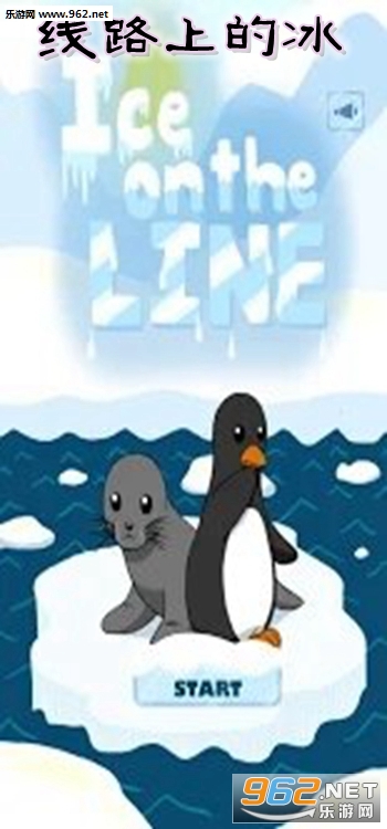 Ice on the Line(·ϵı׿)v0.4.1ͼ0