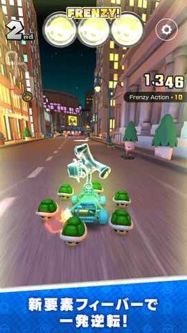Mario Kart(֮ð׿)v1.0.1ͼ2
