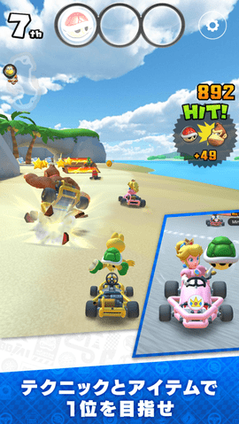 Mario Kart(֮ð׿)v1.0.1ͼ3