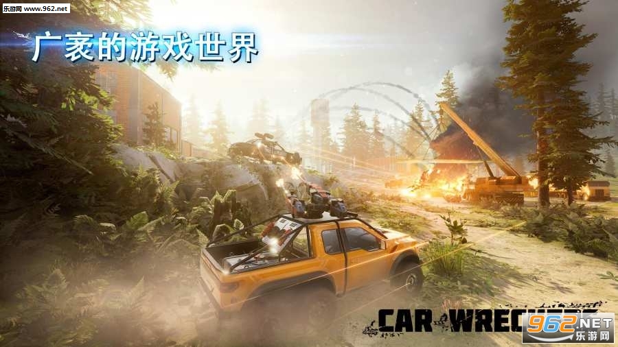 Car Wreckers(܇С°)v0.008؈D2