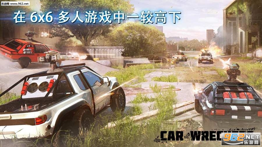 Car Wreckers(܇С°)v0.008؈D3