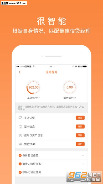 有没有好用的借款软件 201992795721108200.jpg