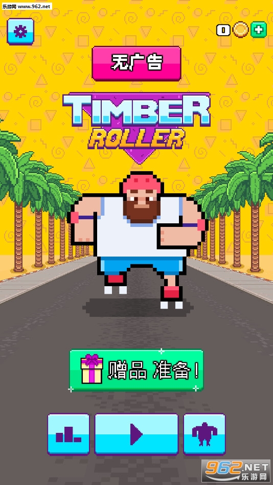 Timber Roller(޾ְ׿)v1.00ͼ0