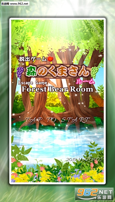 ForestBear(ӳɭдļϷ)v1.0.0ͼ2
