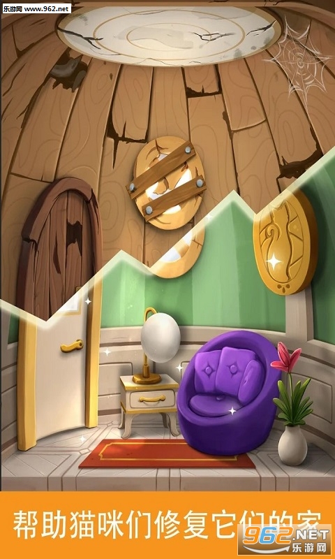 Cat Home Design(OӋ؈ļҰ׿)v1.14؈D0