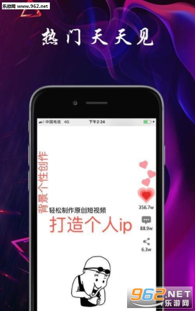 Ȥappv1.0.1ͼ2