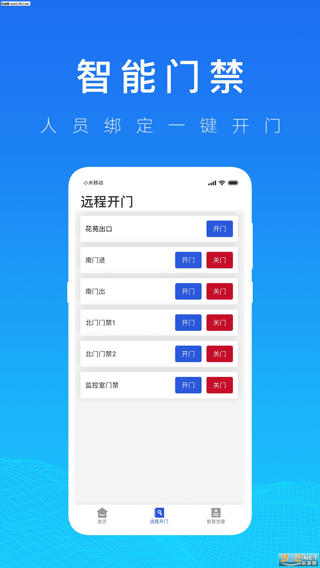 ǻҵ+׿v1.1.3ͼ1