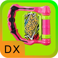 Dx Driver Ex-Aid(Exʿģİ)
