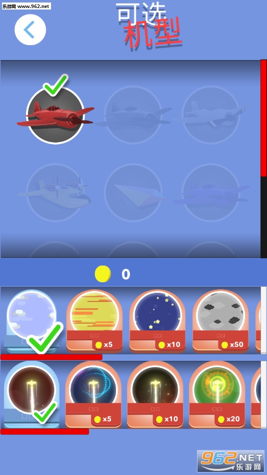 Go Plane׿v2.11؈D1