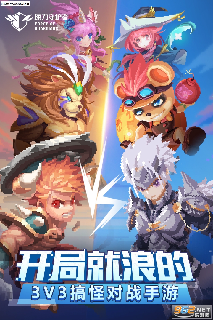 原力守护者九游版v1.138截图0