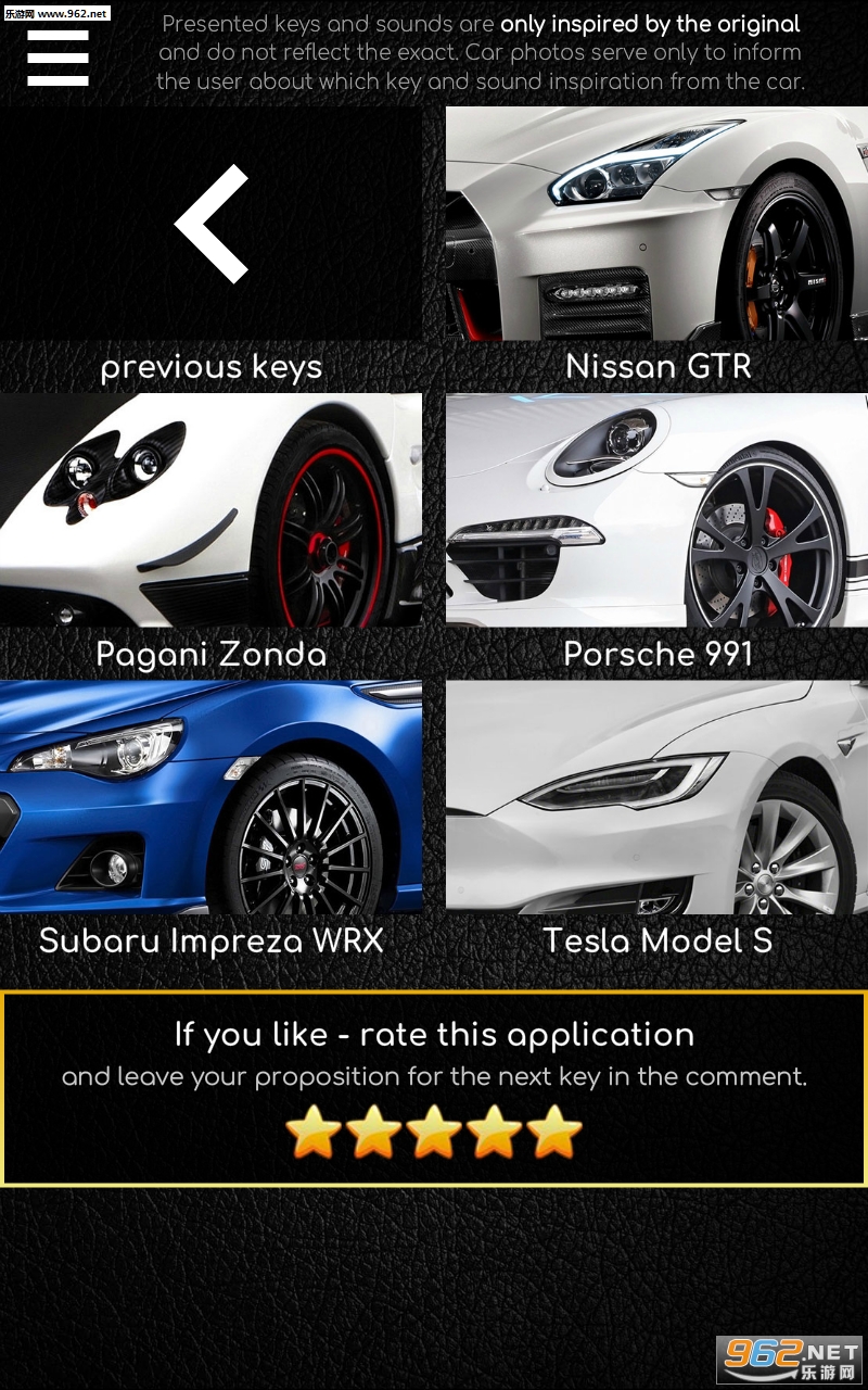 Supercars Keys(ܳģԿ)v1.0.4ͼ1