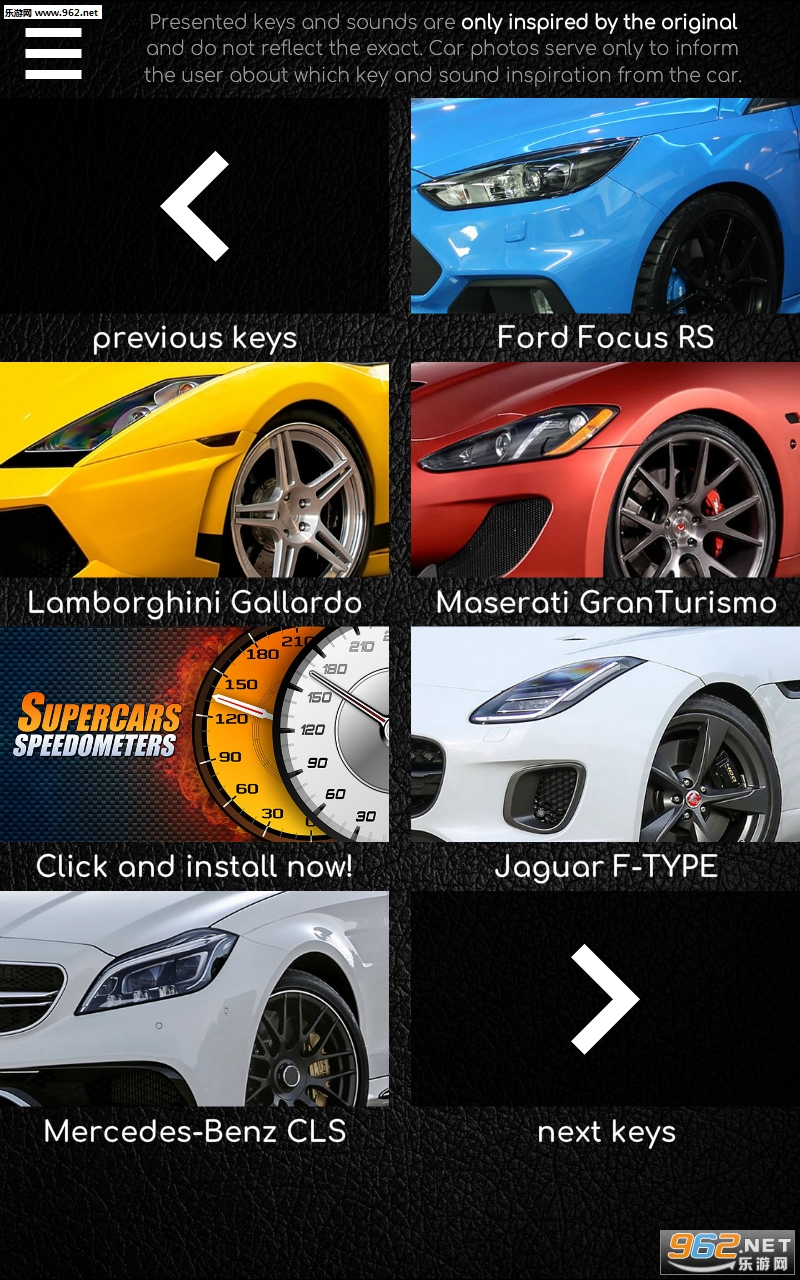 Supercars Keys(ܳģԿ)v1.0.4ͼ2