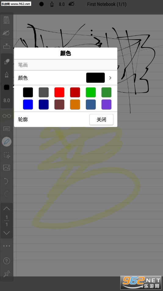 INKredible PRO(Ƿīˮרҵ)v2.5.1ͼ2