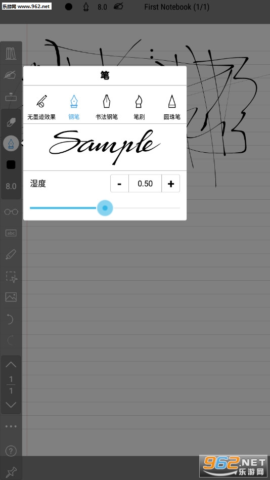 INKredible PRO(Ƿīˮרҵ)v2.5.1ͼ1