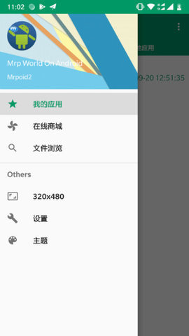 mrpoid2ٷ°v3.2.10ͼ1