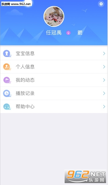 v3.1.10 iosͼ2