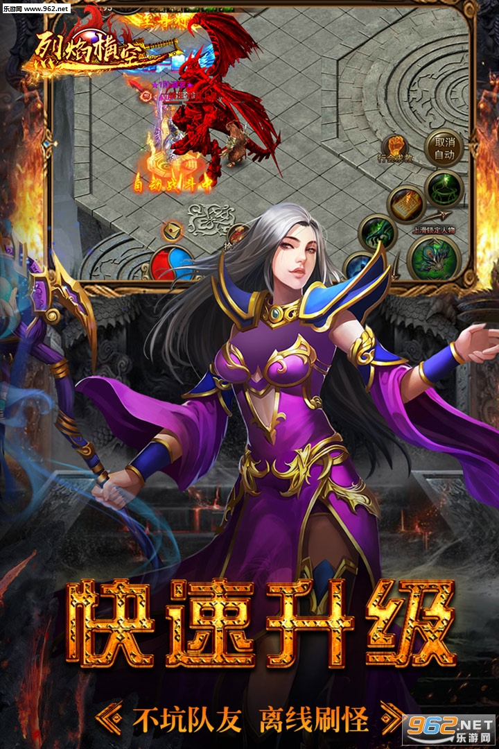 今天开新区的手游传奇