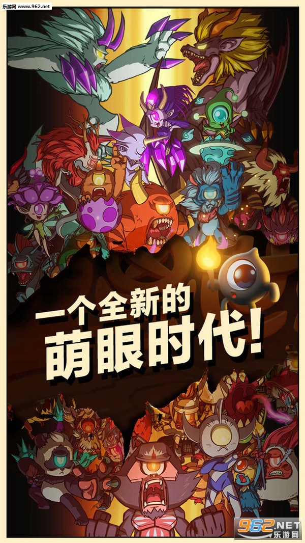 恐龙宝贝神奇之旅官方版v1.27.220截图0