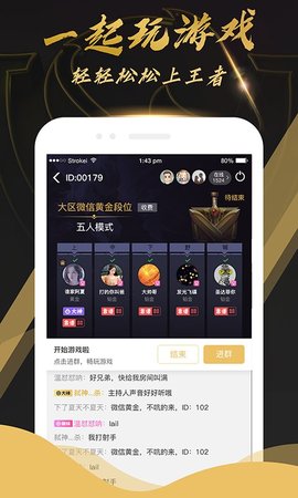 KK羺appv1.0.0ͼ3