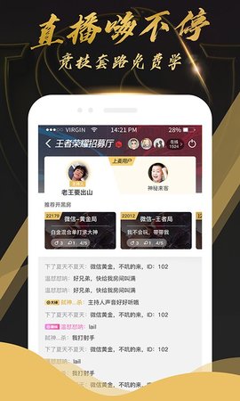 KK羺appv1.0.0ͼ2