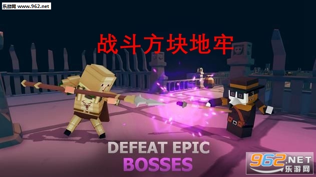 Battle Cube Dungeon(սΰ׿)v1.3ͼ0