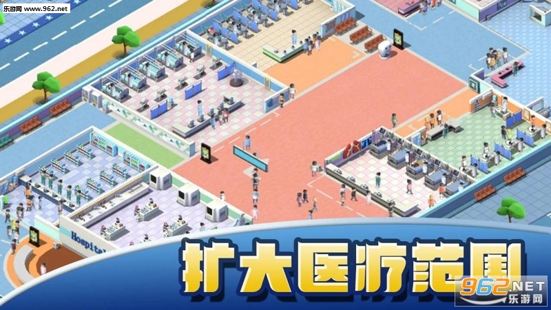 Idle Hospital Tycoon(ҽԺల׿)v1.1ͼ0