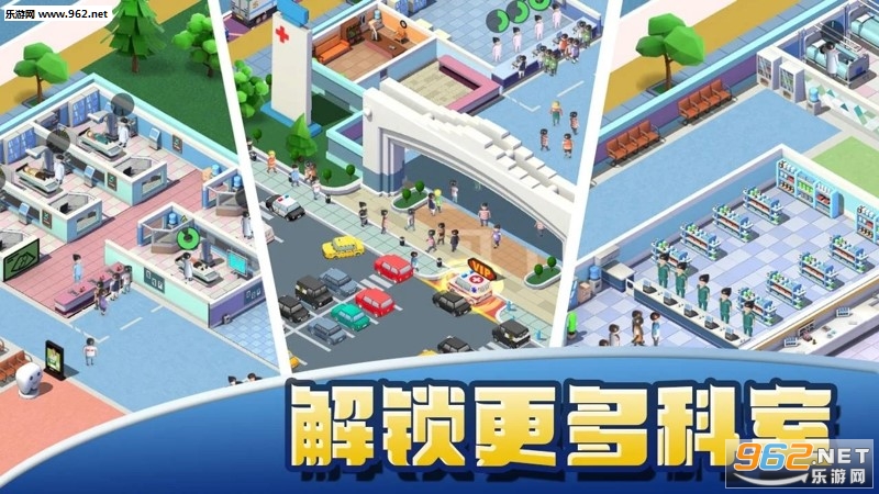 Idle Hospital Tycoon(tԺల׿)v1.1؈D1