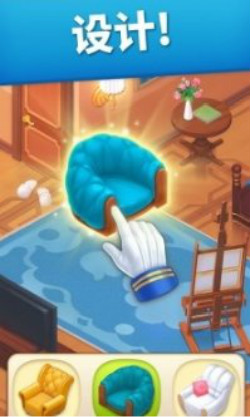 家庭旅馆安卓版v1.28截图0