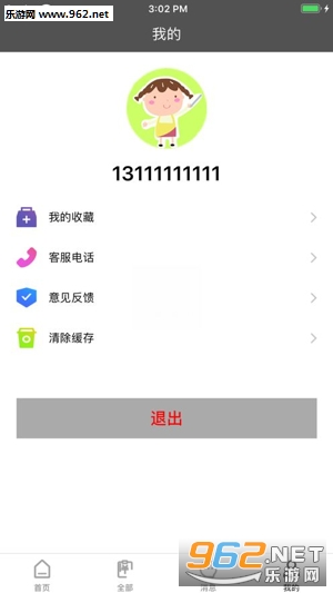 201999111741320420.png
