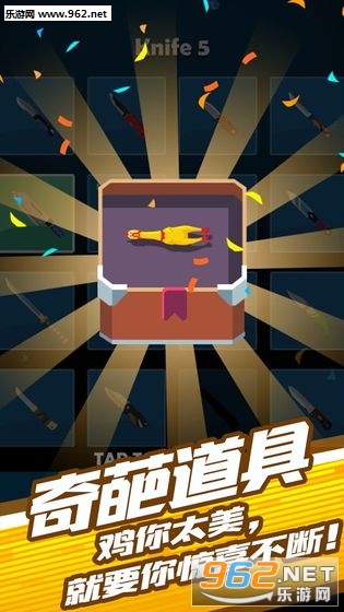 Cut Cut!!(Cut Cut׿)v1.0.2؈D1