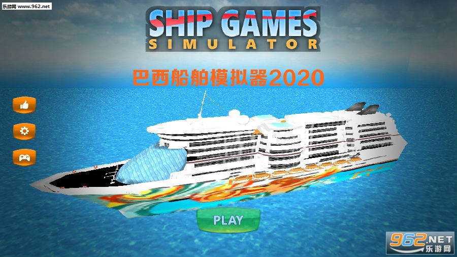 ship games simulator(巴西船舶模拟器2020中文版)