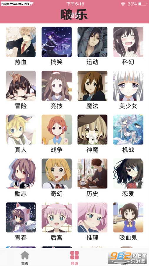 啵乐腐味满满安卓版 啵乐腐味满满安卓版