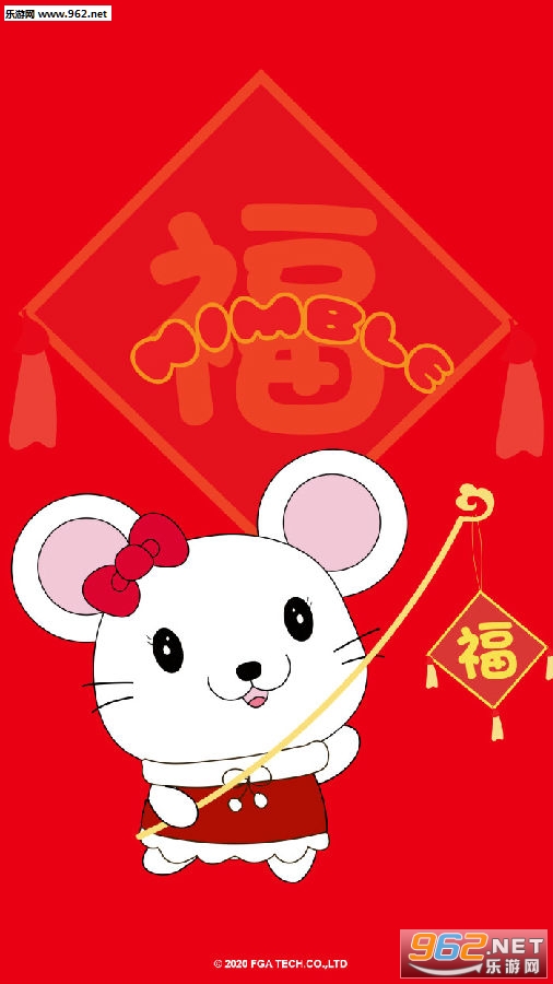 2020新年红色壁纸