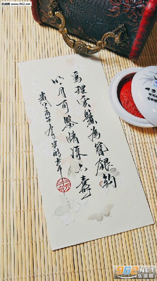 唯美古风文字图片高清-古风文字手写壁纸图片下载-乐