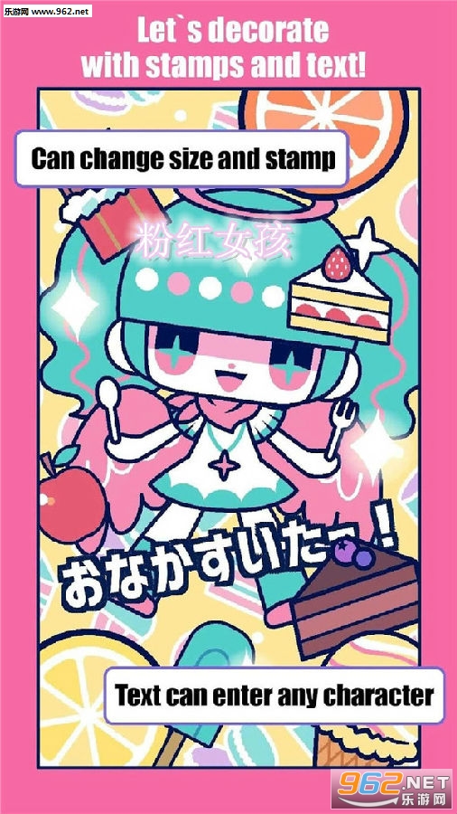 粉红女孩安卓中文最新版