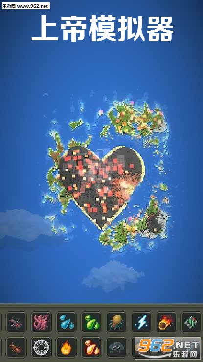 上帝模拟器破解版 上帝模拟器破解版