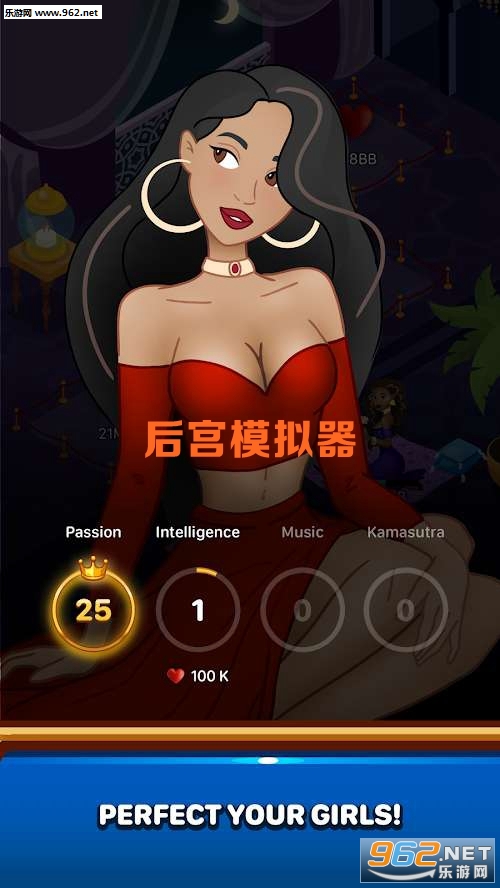 后宫模拟器破解版 后宫模拟器破解版