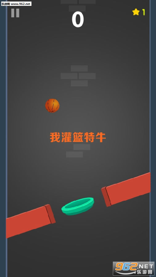 I Dunk Special Bull Android Edition