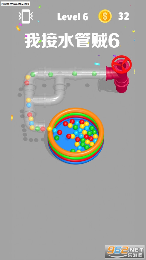 我接水管贼6官方版