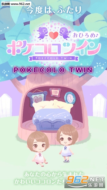 POKECOLO TWIN׿