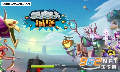 黑魔法城堡破解版 黑魔法城堡破解版