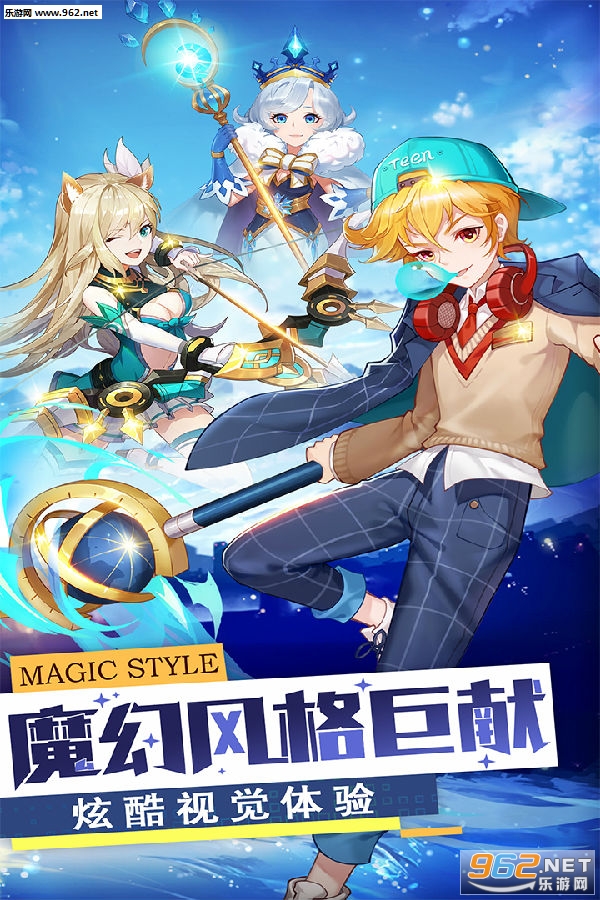 勇士法则官方正版