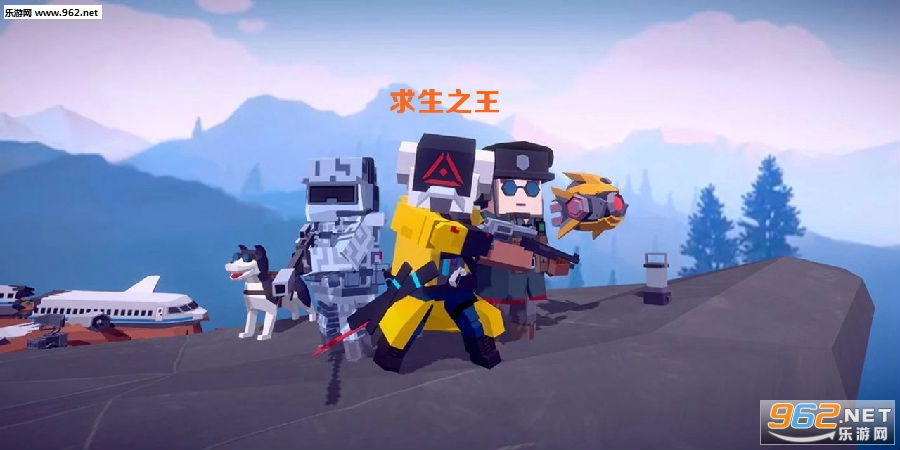 求生之王最新破解版 求生之王最新破解版