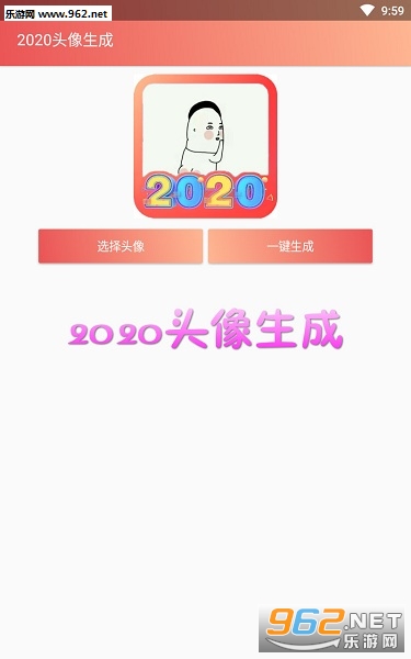 2020^app