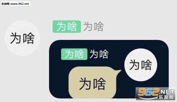 有一说一确实套娃表情包